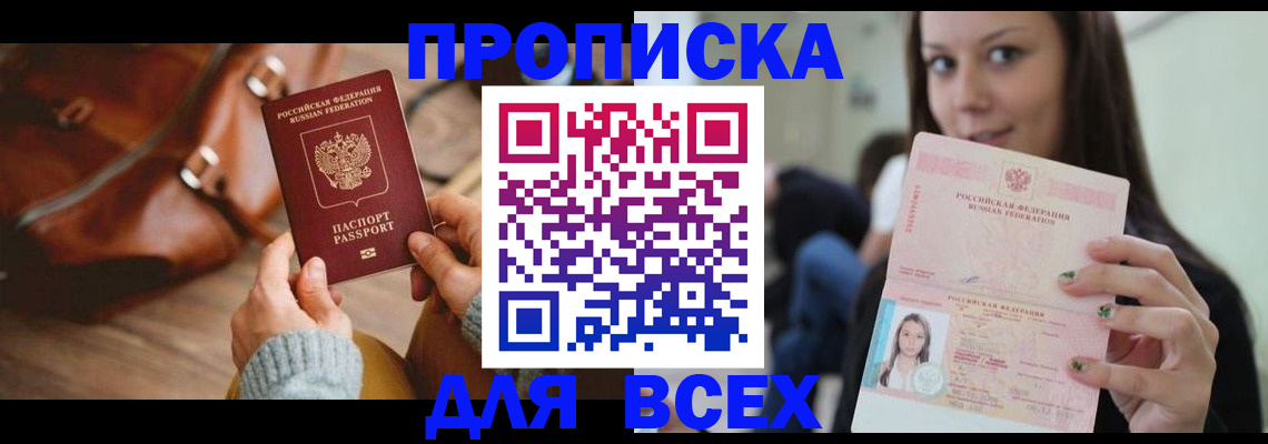 регистрация для школы в Сосногорске