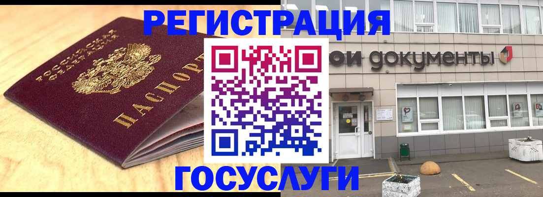 форма 3 в Сосногорске